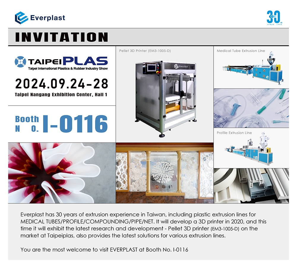 2024 Taipeiplas invitation-en